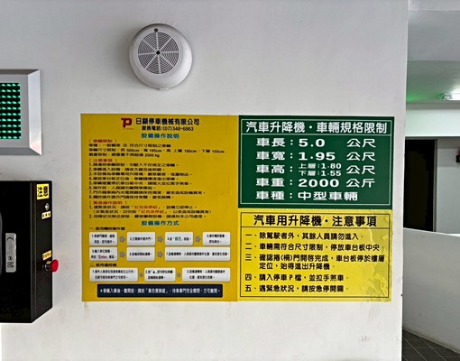 美麗島捷運站-全新3房+車位/高樓層 - Image 10