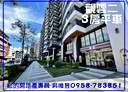 小港區-港平路3房2廳，56.5坪