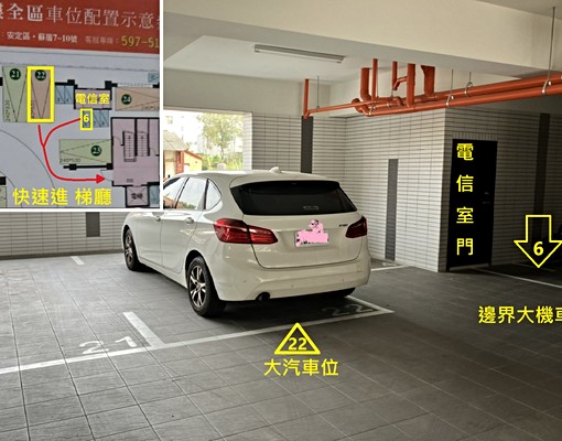 南科台積電⑱瞬達／３年新屋３面採光５米寬廳３大房２衛皆窗平車 - Image 12