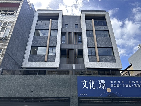 文化璟