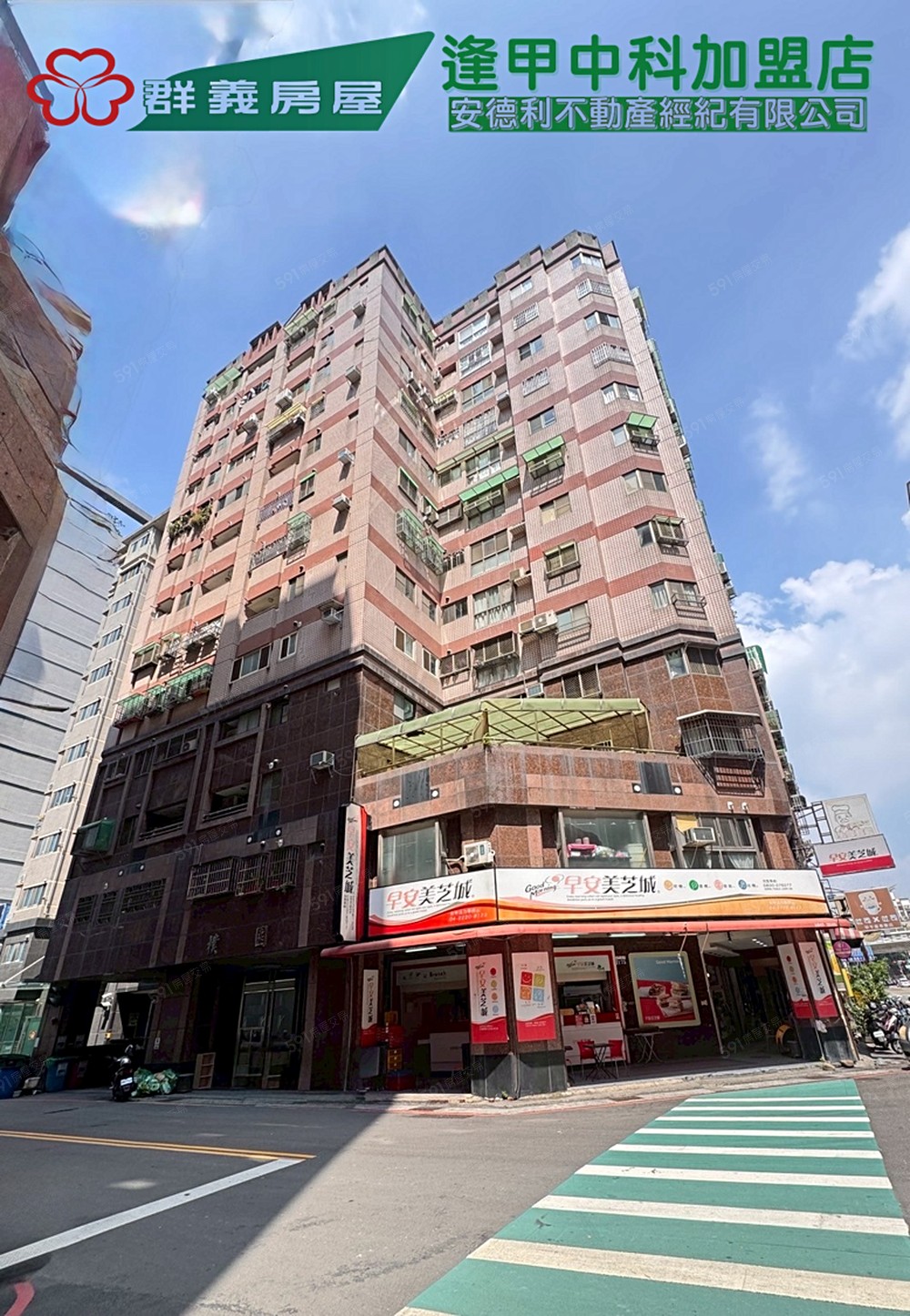 房屋圖片