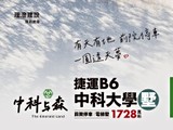 宣傳圖(4)