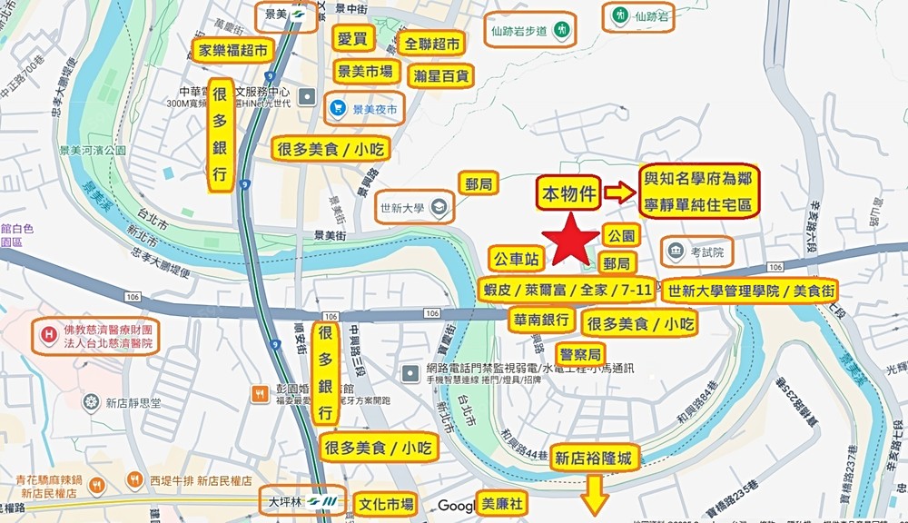 房屋圖片