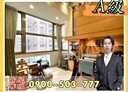 淡水區-學府路4房3廳，37.9坪