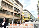新莊區-公園一路開放式格局，26.2坪