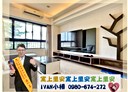 西屯區-長安路二段2房2廳，37.6坪