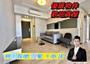 桃園區-水汴一路2房2廳，35.3坪