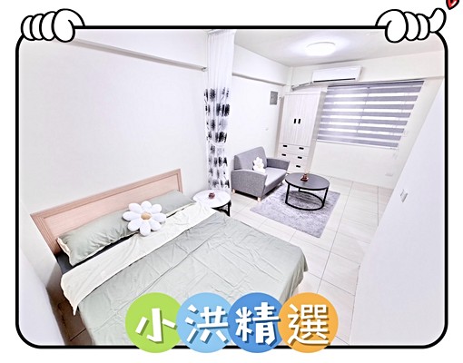 小洪精選-台水電💜可租補💜獨洗脫烘💜精美裝潢 - Image 1
