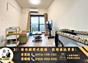 竹北市-新光街2房2廳，36.2坪