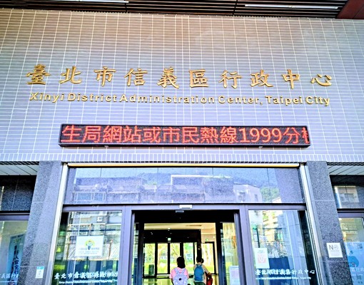 永春捷運近公園三房雅居 - Image 9