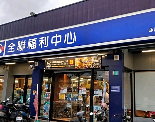 多種大套房免費停車，近南科、奇美、南應、南台 - Image 10