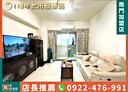 中和區-興南路二段3房2廳，34.5坪