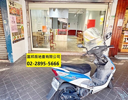 💖中央南路透天店面💖吳金蘭0988621612 - Image 2
