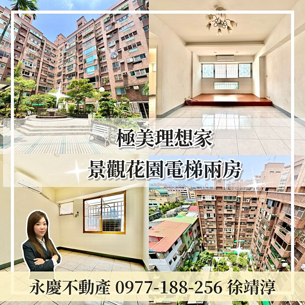 房屋圖片