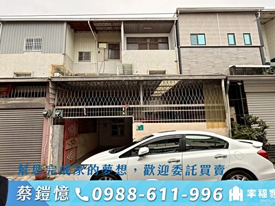 獨家┋安南區┋國安街六米面寬便宜車墅🏠🚗┋有孝親房