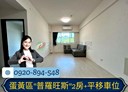 淡水區-新市一路三段2房2廳，35.7坪