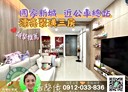 安樂區-樂利三街3房2廳，24坪