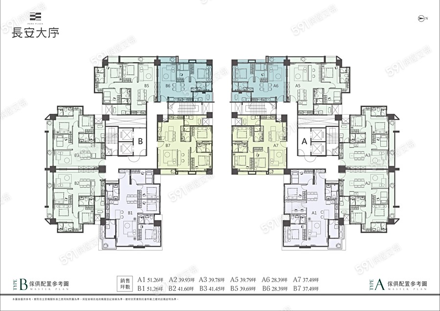 長安大序平面圖