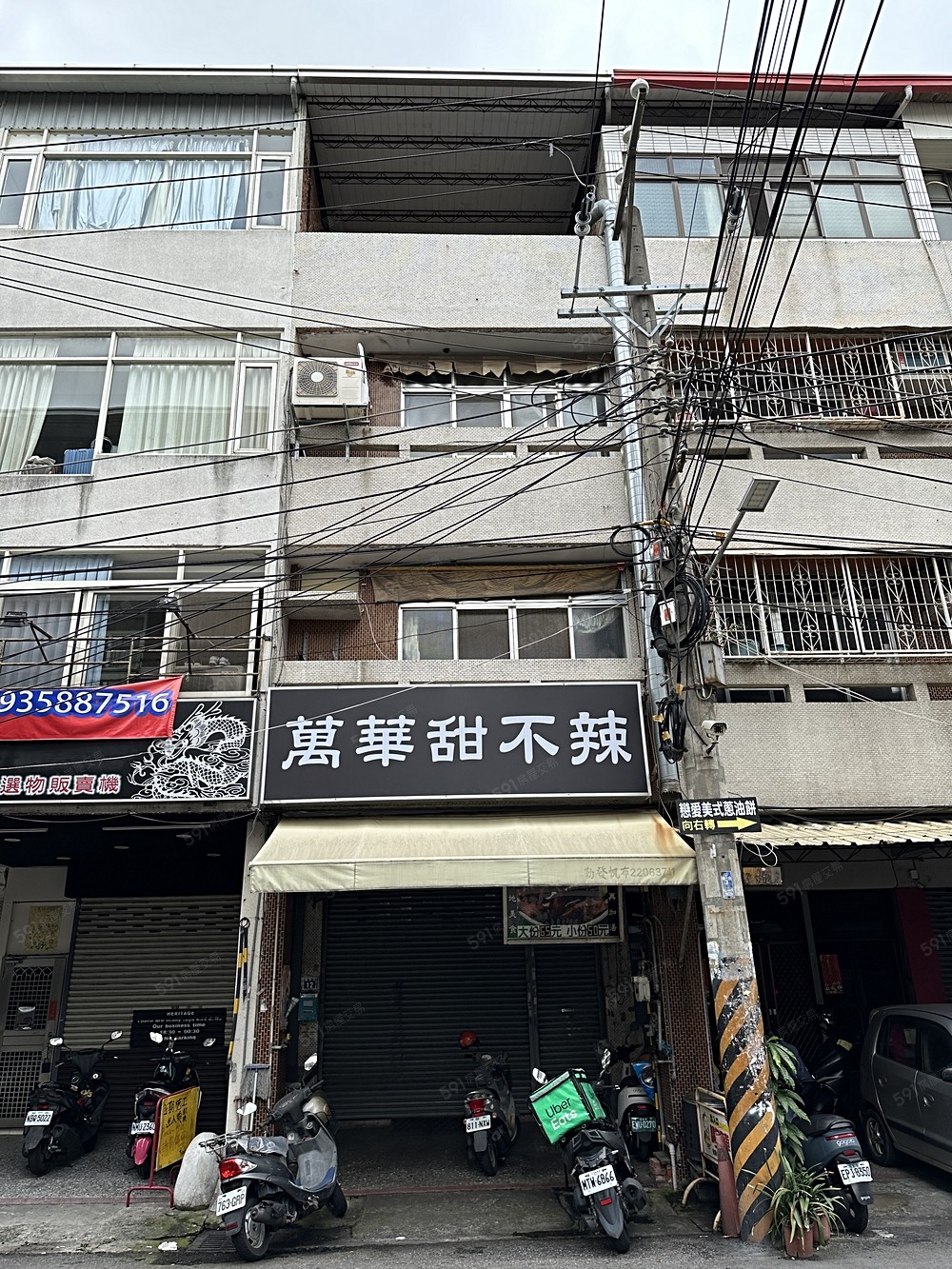 房屋圖片