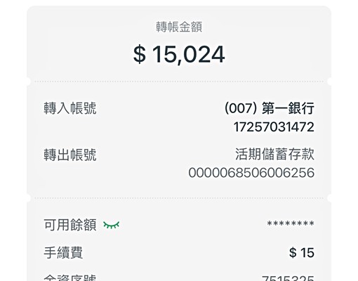 自租新套房亞東醫院站一度電4元可補助🐈 - Image 8