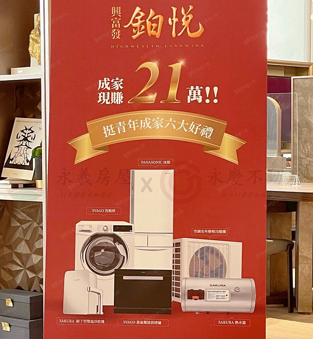 房屋圖片