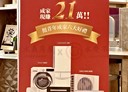 龜山區-文化一路3房2廳，46.9坪