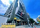 中山區-錦州街住辦，23坪