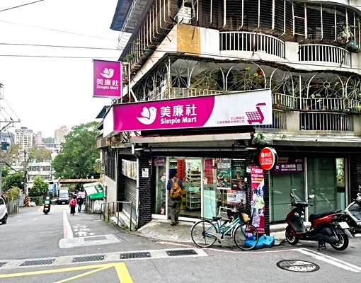 近海巡署一樓美套房 - Image 16