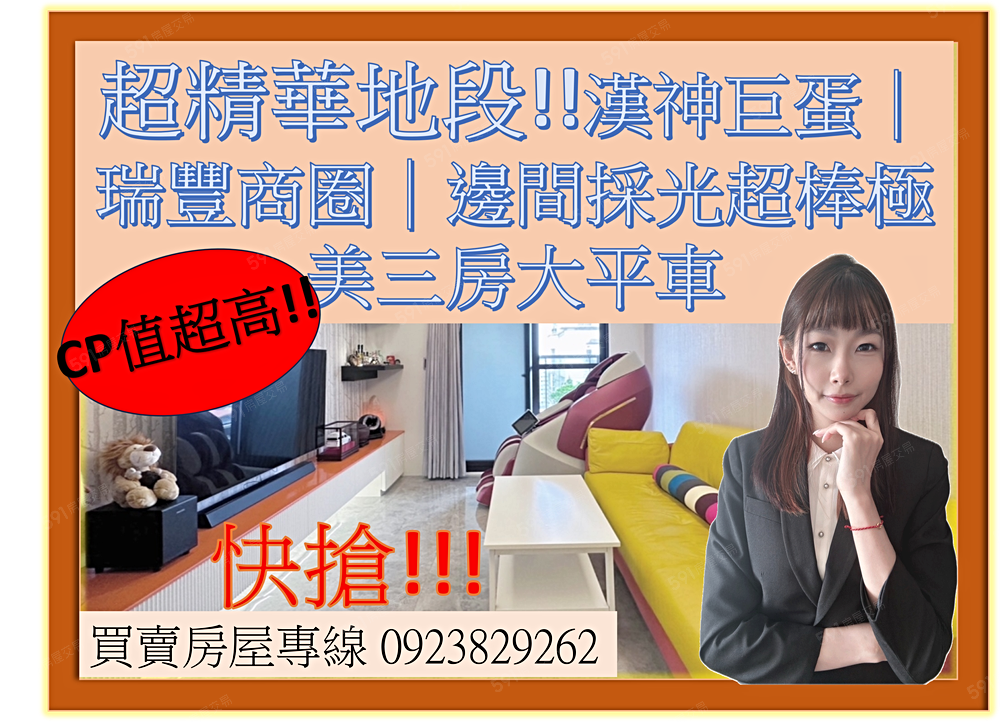 房屋圖片