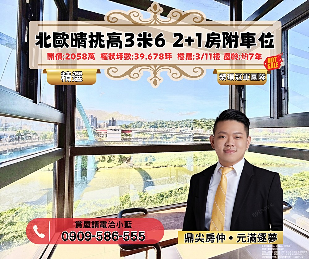 房屋圖片