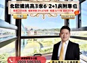 汐止區-中正路3房2廳，39.7坪