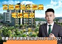 七堵區-長安街2房1廳，17.6坪