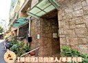 中和區-永貞路3房2廳，42.2坪