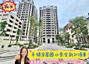 平鎮區-廣南路2房2廳，35.1坪