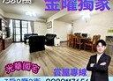仁愛區-成功一路3房2廳，50.4坪