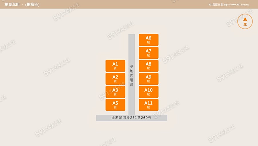 楊湖聚昕平面圖