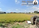 埔鹽鄉-土地，869.7坪
