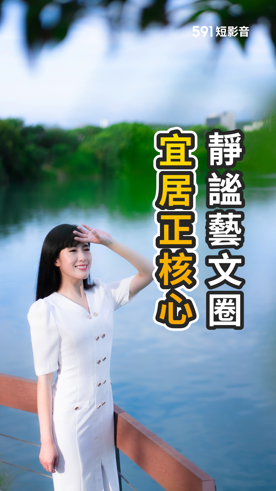桃園藝文特區小宅18坪起輕盈規劃!機能到位 生活質感剛剛好