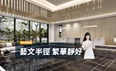 捷運通車前提早卡位!大和仰慕品質小宅 高坪效格局小家庭首選