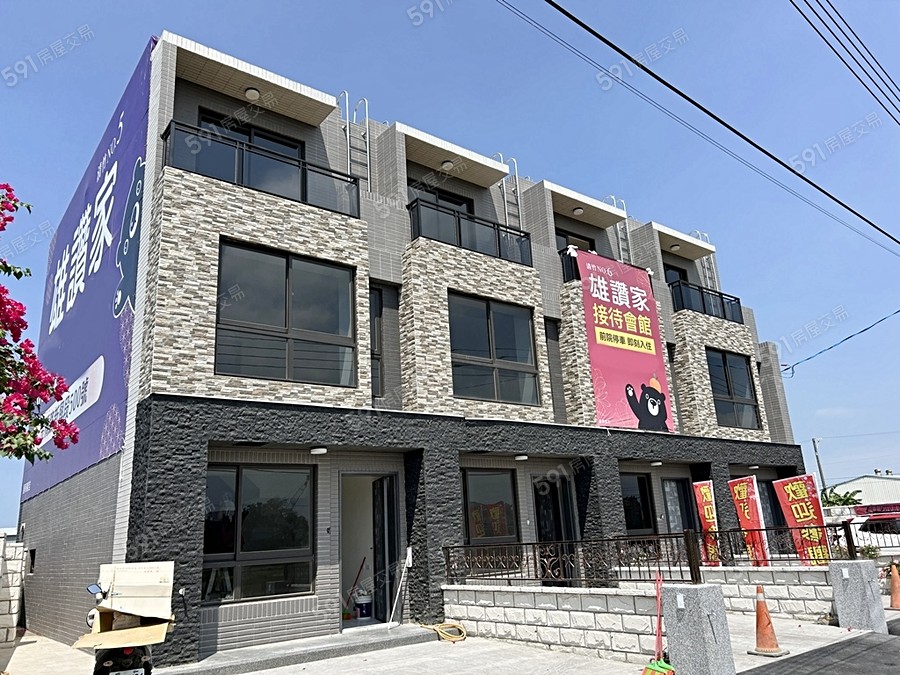 雄讚家NO.6實景圖