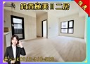 大園區-學二街2房1廳，24.1坪