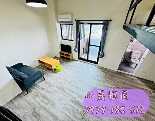 🎀小崴租屋/市府/永安/陽台獨洗/可寵物/有電梯 - Image 2