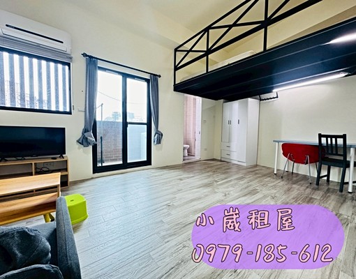 🎀小崴租屋/市府/永安/陽台獨洗/可寵物/有電梯 - Image 5
