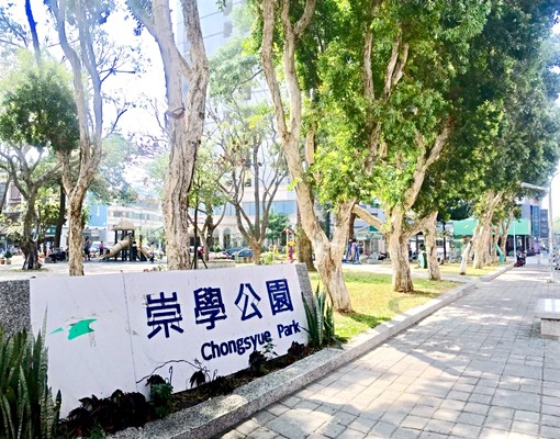 🎀崇學國小走路上學三房整新採光華廈(租) - Image 15