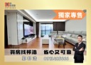 新莊區-中環路二段4房2廳，94.1坪