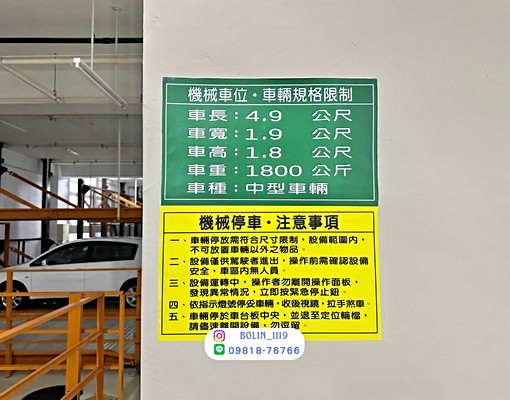 【陽明｜文山｜衛武營】全新未住2房2衛家俱電器可談有車位 - Image 14