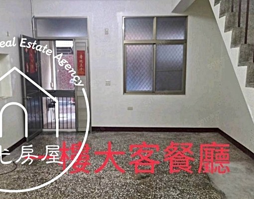 透天住辦30坪🏡近南紡平實#可租補 - Image 1