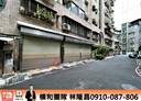 永和區-永元路車位，11.6坪