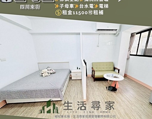 ✨西屯區超值套房✨獨洗凸窗曬✅子母車✅台水電✅🉑租補✅ - Image 1