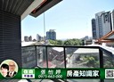 中正區-同安街3房2廳，51.8坪